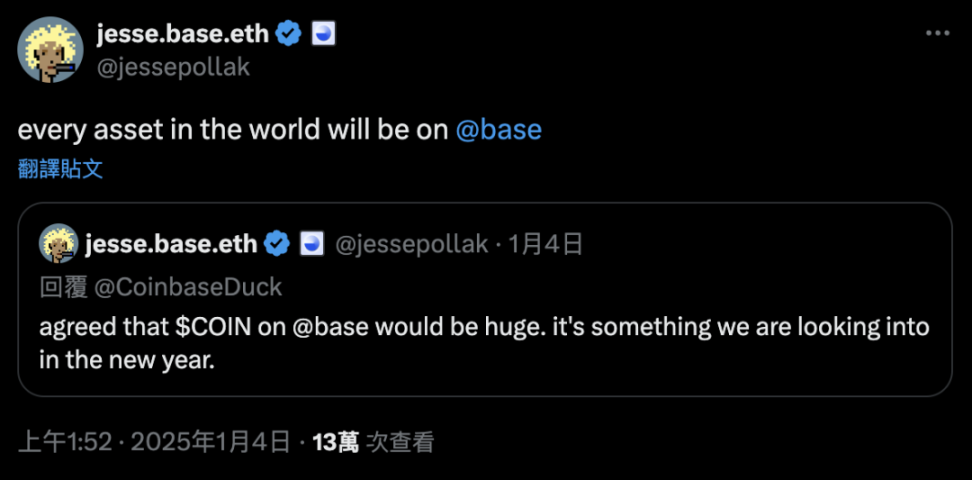 老钱求新:华尔街加速“上链”